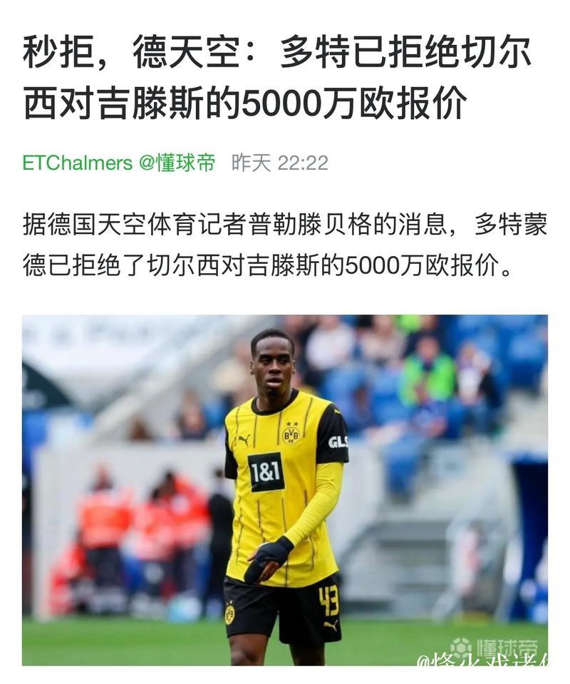 利雅得新月接触努涅斯团队和利物浦,尚未提交正式报价 利雅得新月接触努涅斯团队和利物浦,尚未提交正式报价