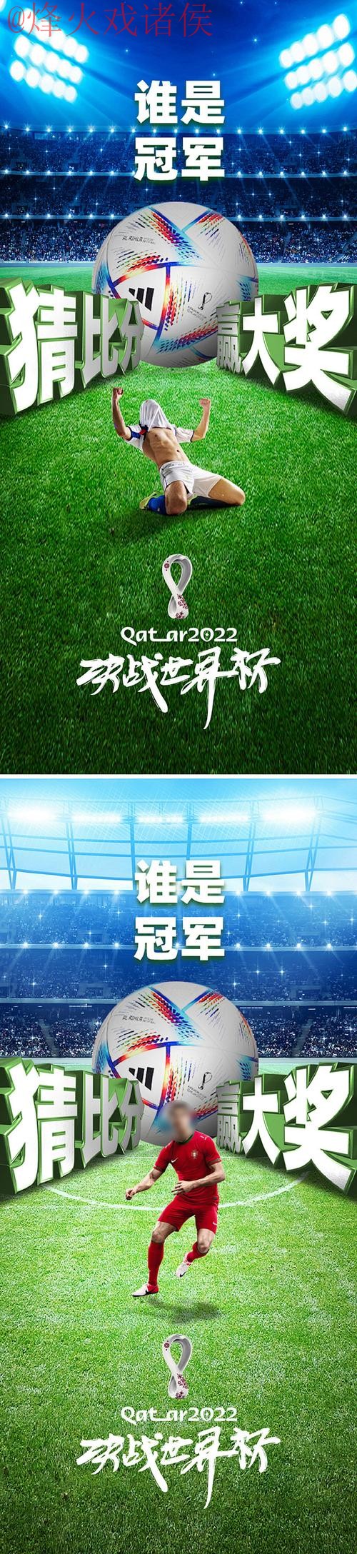 世界杯竞猜免费官方 世界杯竞猜免费官方