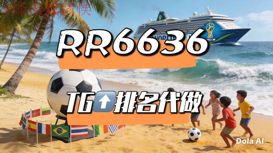 2026世界杯直播哪个好最新网址 2026世界杯直播哪个好最新网址