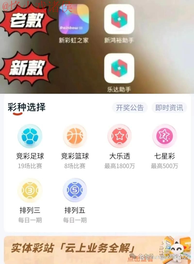2026世界杯下注软件最佳