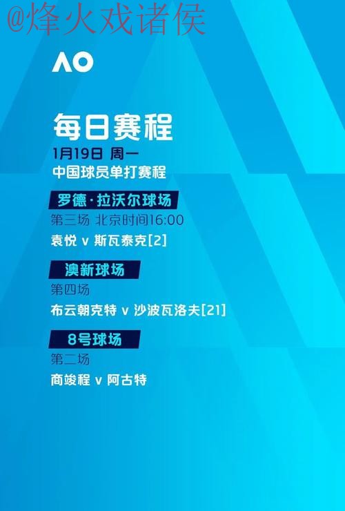 世界杯滚球安全全站